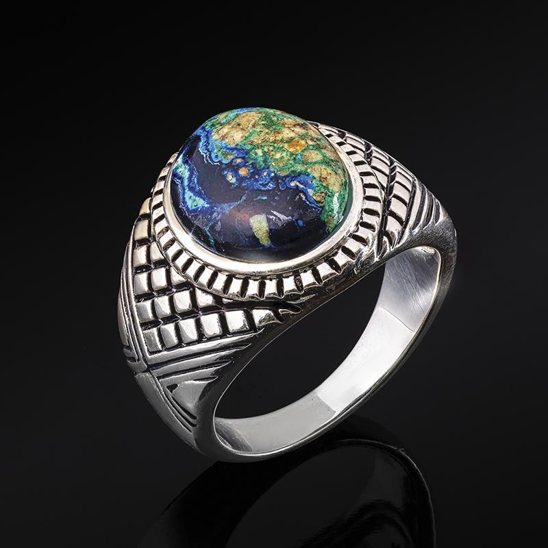 Men's Azurmalachite Globe Ring